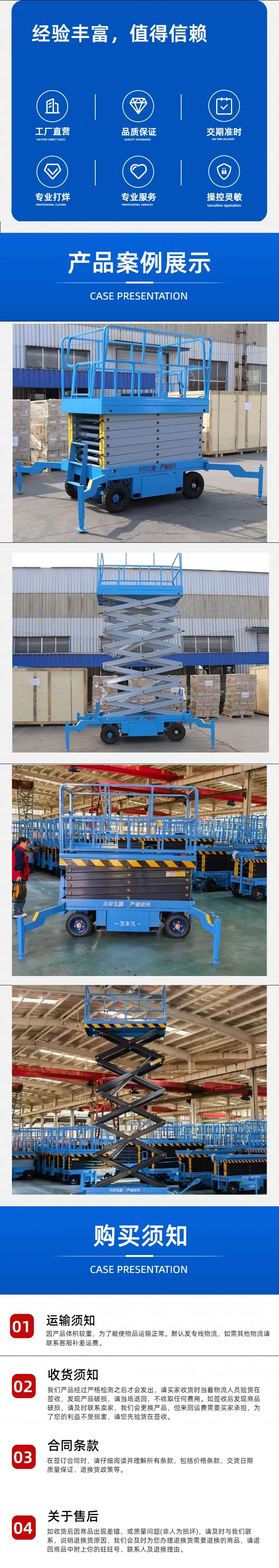 简约风蓝色工业器械零件类公司加工服务商品详情页.webp