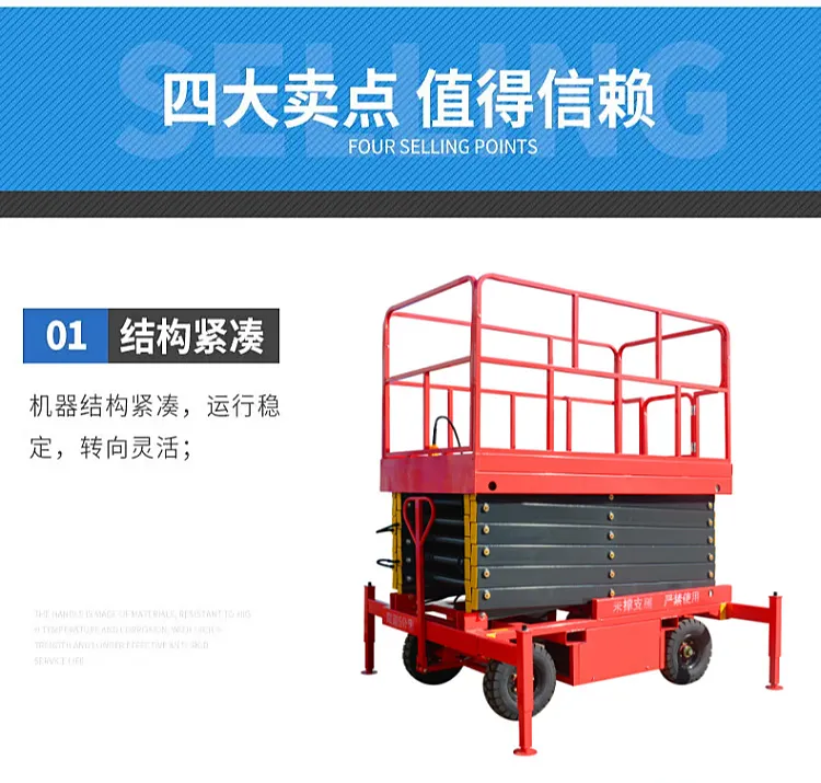 简约工业器械类电商主图_副本.webp