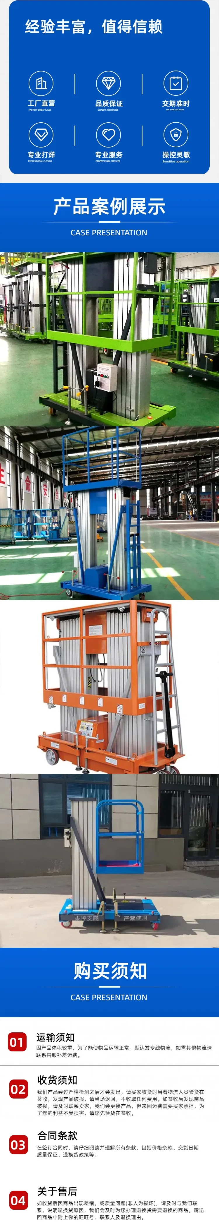 简约风蓝色工业器械零件类公司加工服务商品详情页.webp